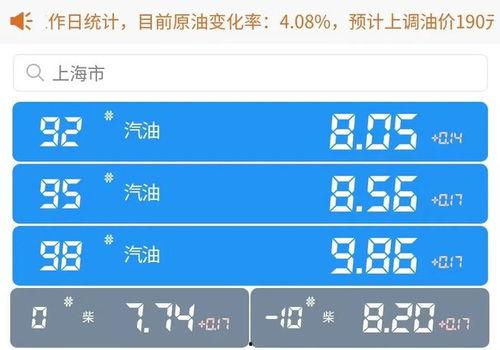 新高点爆料最新