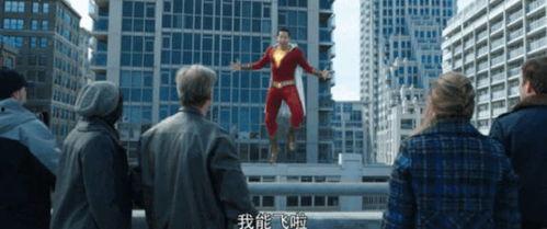 沙赞在线观看,勇者传奇，正义重生！